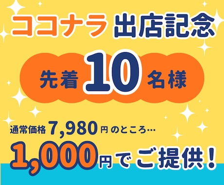 初心者でもAIで簡単！ステッカー販売方法教えます 在庫なし・発送なし！簡単作業で今日から始められる副業です イメージ2