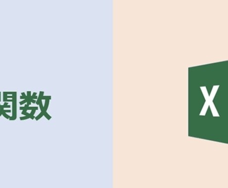エクセル全般お手伝いします コードは開示し、改変OKです。 イメージ1