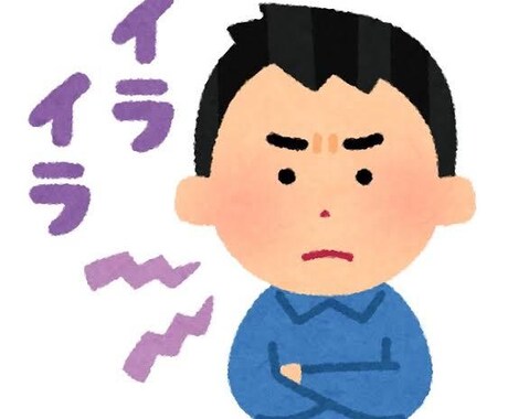 貴方のお悩み、愚痴など美容師がお答えします 今貴方が抱えている悩み、不満など、受け答えさせていただきます イメージ2