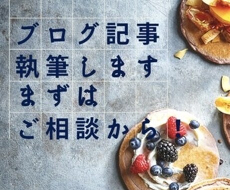 ターゲットに合わせた栄養コラムレシピ記事執筆します 現在実績集めのためお試し価格でOK！ イメージ1