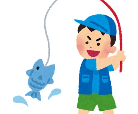 初心者様、未経験者様向け釣具選び支援します 釣りを始めたいお子様をお持ちの方必見!道具選びを支援します イメージ1