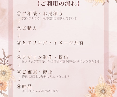 女性向け｜ふんわりやさしいバナー作成します ナチュラル・やさしい・親しみやすい世界観を大切にしています イメージ2
