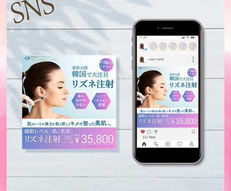 伝わる!!相談型バナー デザイン制作をします sns 画像等 集客効果をサポート イメージ2