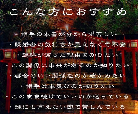 1日1組限定✧龍神霊視で複雑な恋愛の未来を占います 苦しい恋の本音と未来の行方を龍神霊視で視抜きます イメージ2