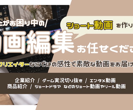 新規参入につきサービス価格で提供します 編集にお困りのショート・リール動画なんでも編集します！ イメージ1