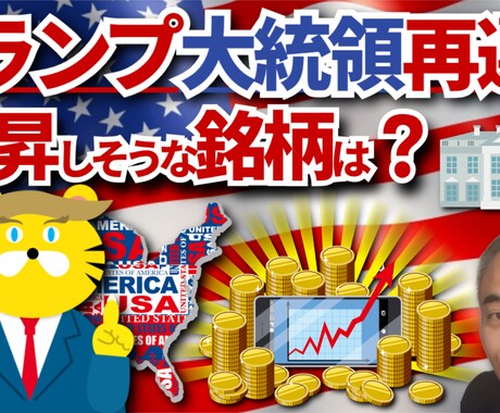 インパクト絶大なサムネイルを超特急で作ります 思わずクリックしたくなるようなサムネイル！ イメージ1