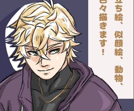 イラスト、アイコン、動物や似顔絵も描きます 色んなの描くので気軽にお願いします! イメージ1