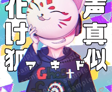 SNSアイコンつくります お好きな要素を詰め込んだあなただけのアイコンを製作します イメージ2