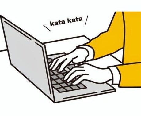 文字入力をします イメージ1
