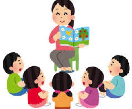 絵本の読み方をアドバイスします 子供達が喜ぶ絵本の読み方伝授します⭐︎ イメージ1