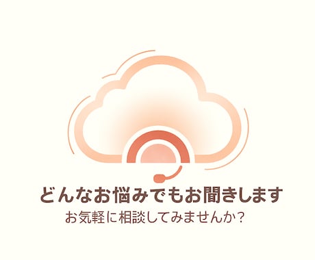 私もAIに関して勉強中です。分かることを共有します まだまだ未熟ですがそれでもよければお気軽にご相談ください イメージ1