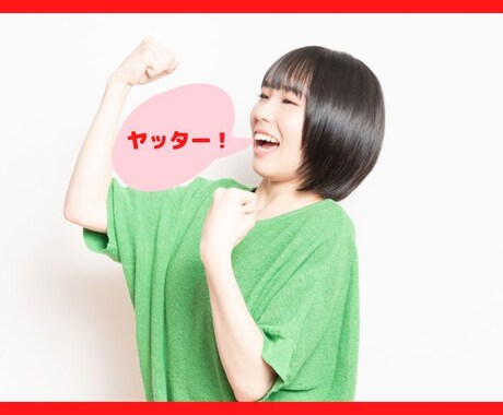 今すぐ誰かに話したい！オジサンがそのお話し聞きます 嬉しい事でも悲しい事でもつらい事でも貴女に寄り添いお聞きます イメージ1