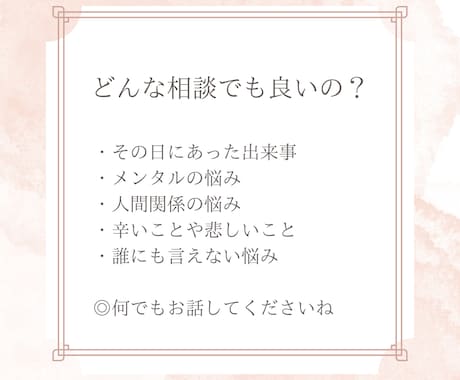 うつや不安、HSP等、電話でカウンセリングします 心の悩みやストレス解消…心の専門家が相談に乗ります イメージ2