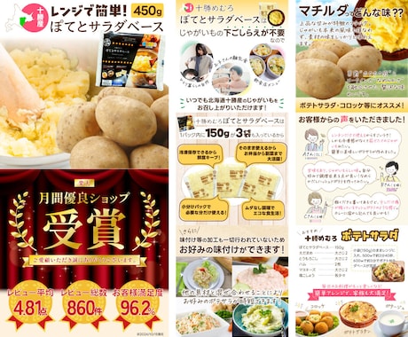 セールスデザイナーが売上を加速させる画像を作ります 目を惹く商品画像作ります！/Amazon/楽天市場 イメージ2