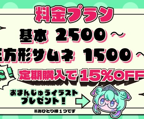 最短24時間！雰囲気に合わせたサムネイル作ります 可愛い・カッコいい・ニーズに沿っておつくりします イメージ2
