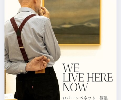 1日密着撮影でイベントや個展セミナー・写真撮ります 「あなたの作品が生まれる“空間と時間”を丁寧に切り取ります」 イメージ2