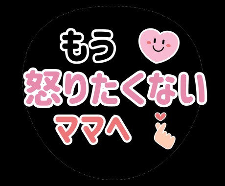 子供との関係が楽になる取扱説明書を作ります 叱り方と伸ばし方が自然に見えてきます イメージ1