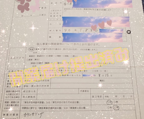 チャット鑑定40分間行います ココナラ初登録記念！12月末まで限定価格です☆ イメージ2