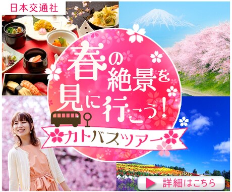 バナー・サムネイル画像制作します 幅広いジャンルに対応。素敵なバナーで集客をめざします！ イメージ2