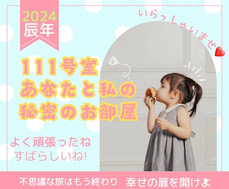 幸せ⭐️シェアリング・タイム⭐️成功自慢お聞きます 貴方の幸せな瞬間や成功の話を思いっきりシェアしませんか？ イメージ2