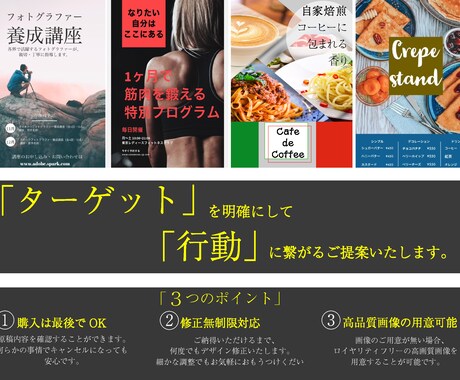 行動に繋がるチラシを高品質でお作りいたします 幅広いマーケティングの知識を活かし高品質！低価格！ イメージ2