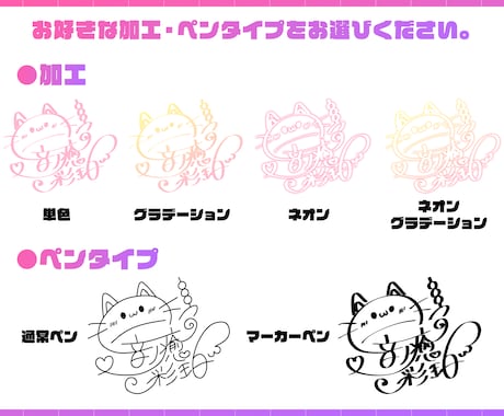 作成依頼用⭐︎ Vtuber様向けのオリジナルサインを作成します 修正無制限！商用