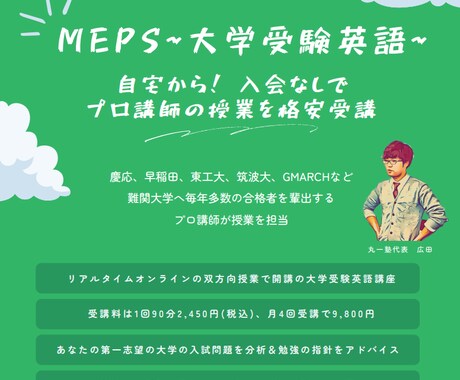 中学生・高校生の英語学習をお手伝いします 中学の定期テストレベルから大学受験レベルまで対応可能です。 イメージ1