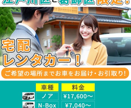 インスタグラム投稿用・広告画像など格安で作成します ひと目で魅力が伝わる画像作成お任せください イメージ2