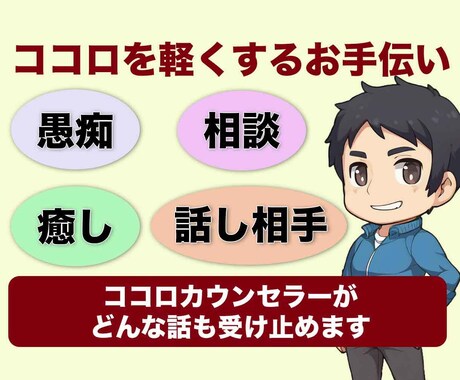 あなたのココロ軽くします ココロをもっと自由に!生きているのは今です! イメージ1