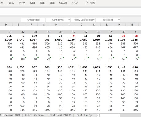 一人一人に合ったライフプランをエクセルで作成します 100歳までの家計が心配。。。そんな方にピッタリなサービス イメージ1