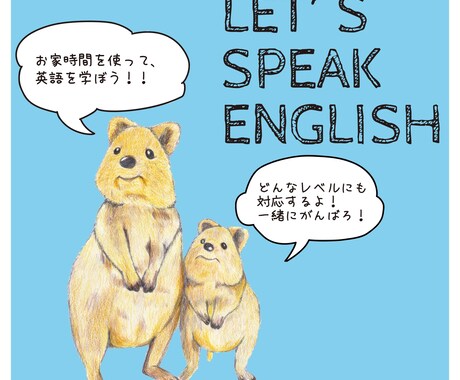 海外在住歴10年バイリンガルが英会話教えます オーストラリアで10年住んで培った生きた英語を教えます。 イメージ1