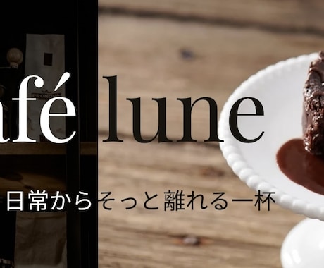 世界観が伝わるLPデザインを制作します イメージ1
