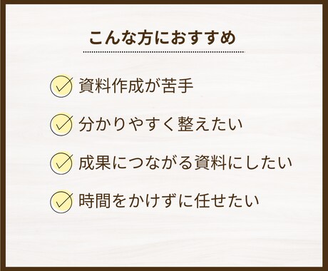 安くて見やすいスライド資料を制作します ヒアリングをもとに、シンプルなスライドをCanvaで作成 イメージ2