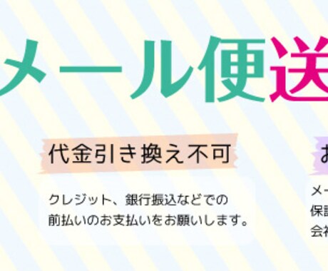 HP・紙面用イラストカット作成します！ イメージ2