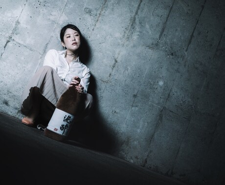 メンタルの悩みを具体的なテクニックで解決します その不安、酒を飲んでも消えません イメージ1