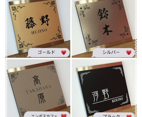 ステンレスフレーム表札をお作り致します ✨上質感を演出するおしゃれな表札 ✨ イメージ2