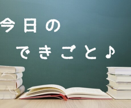 寝る前、ルーティン！　脳と心をととのえます 〜 お布団に入ってから、お電話ください！ 〜 イメージ1