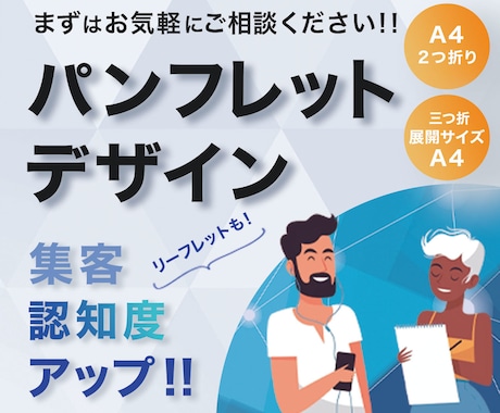 想いをカタチにするパンフレットを作ります やさしいデザインで、あなたの魅力を形に！ イメージ1