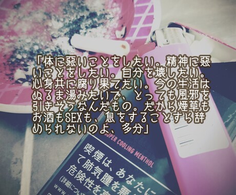 一次創作のショートストーリー書きます まずはお試しでショートストーリーを読みませんか？ イメージ1