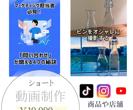 好印象が伝わるショート動画を作成します 品のある、おしゃれな動画で企業の信頼度を高めます イメージ1