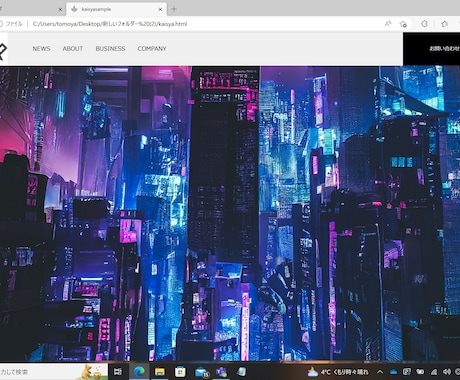 ホームページを作成します 価格が安い学生を卒業した人が作るホームページ イメージ1