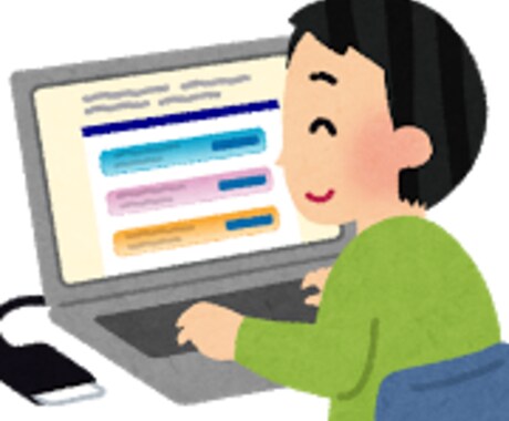 看護研究・理学療法研究の方法伝えます 自分！職場！学校で！研究の何からして良いか困っているあなたへ イメージ2