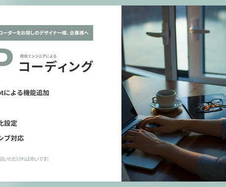 制作者様向け LPを作成いたします イメージ1