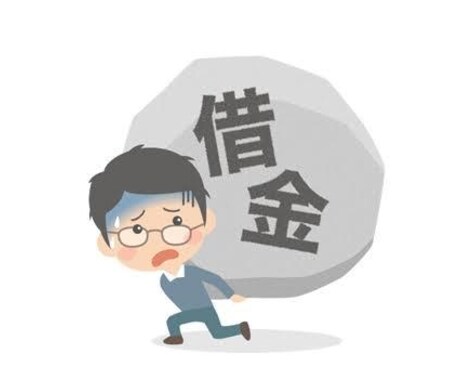 日々の辛さが少しでも和らぐ様にお話しを聞きます 債権回収会社サービサー調査員歴15年以上の経験者 イメージ1