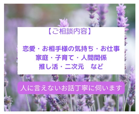 ペンジュラムでYES・NOはっきり出します ✨霊視・霊感タロットで深堀りも出来ます！ イメージ2