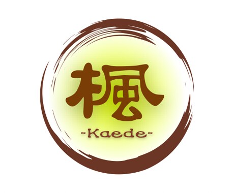 心が軽くなるカウンセリングします そのままのあなたで大丈夫。安心してお話しください。 イメージ1