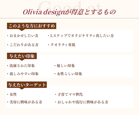タップ率あげる公式LINEリッチメニュー作成します 次に繋がるリッチメニュー制作をします！ イメージ2