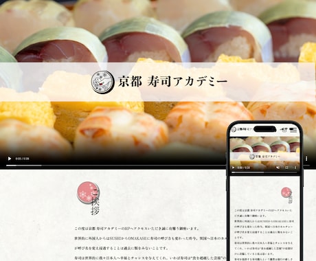 HP制作の事前相談、承ります はじめてのHP制作での不安を解決します イメージ2
