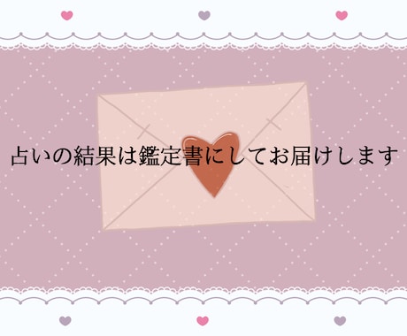 向き合うヒント！夫婦関係の悩みタロット鑑定します 言葉にしづらい夫婦のモヤモヤを丁寧に読み解きます イメージ2