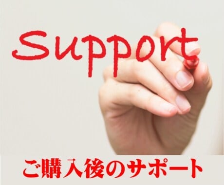 アフター専用✅アフター専用✅アフター専用✅ます ⭕リモート・インフルエンス⭕ユアセルフ⭕困ったら迷わず来てね イメージ1